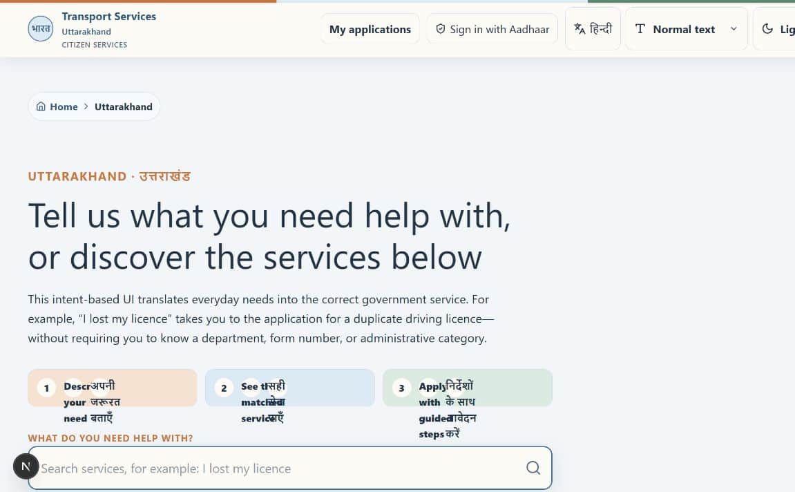 Intent-first transport service prototype that begins with what a citizen needs help with