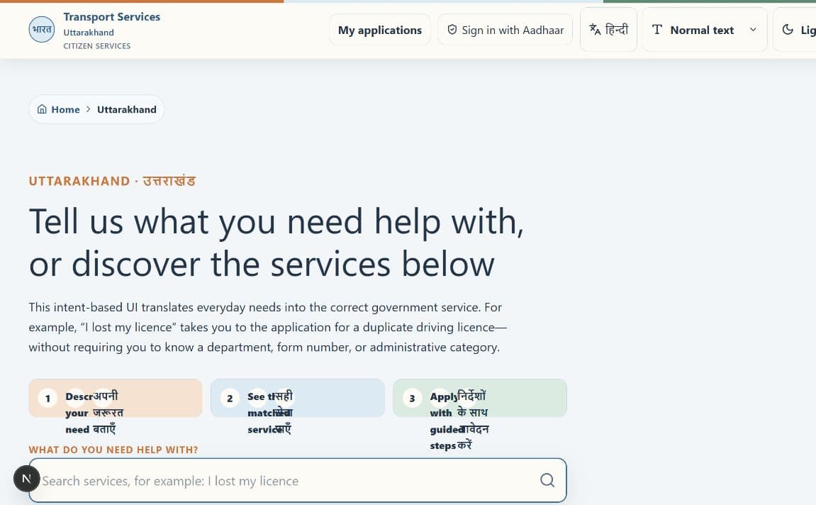 Intent-first Parivahan prototype asking a citizen what they need help with before showing services